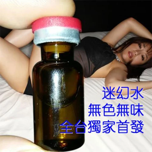 葡萄牙SEX YOU UP女王级催情液产品解析与使用指南