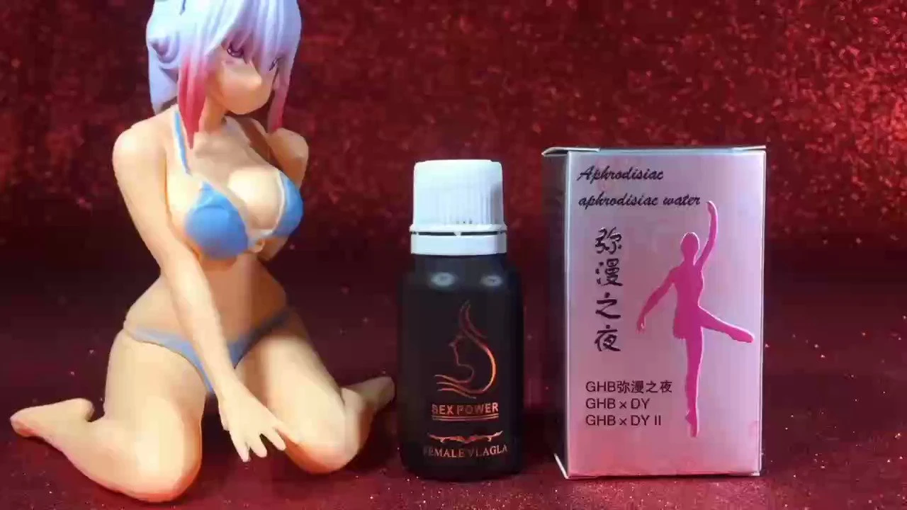 瀰漫之夜產品示意