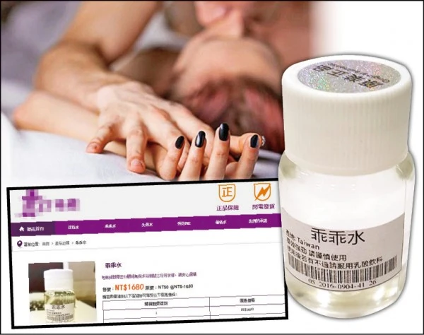 乖乖水是什麼?一篇搞懂這款產品的用途與注意事項