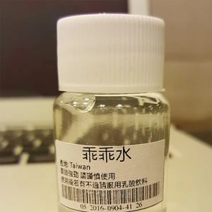 金蒼蠅二代催情水是什麼?女性私密困擾的改善方案一次看